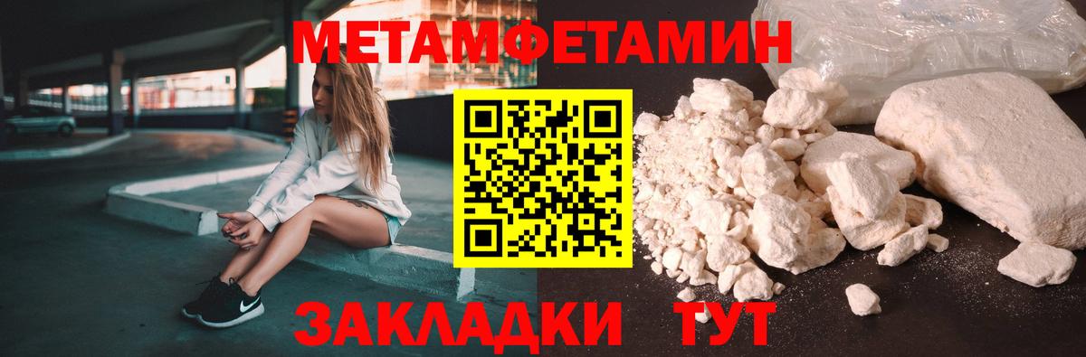 АМФЕТАМИН  Вход с VPN  Амфетамин  Балтийск  АМФ Premium 