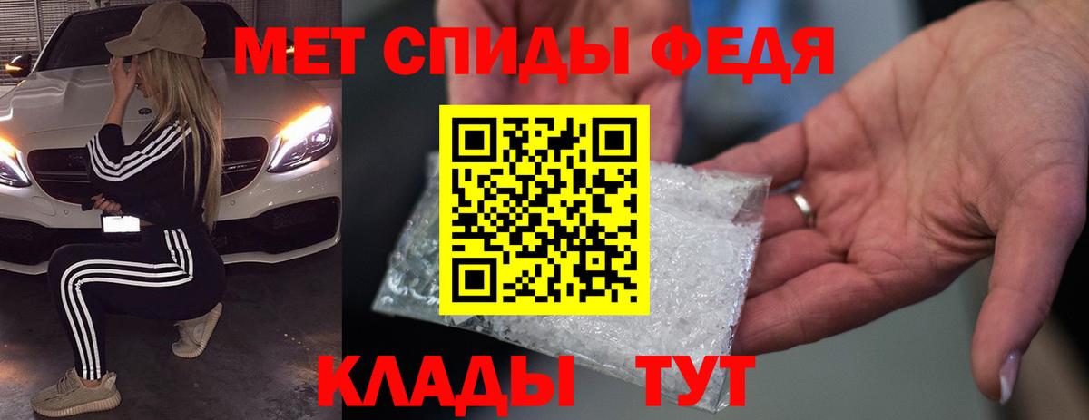 Amphetamine Розовый Балтийск