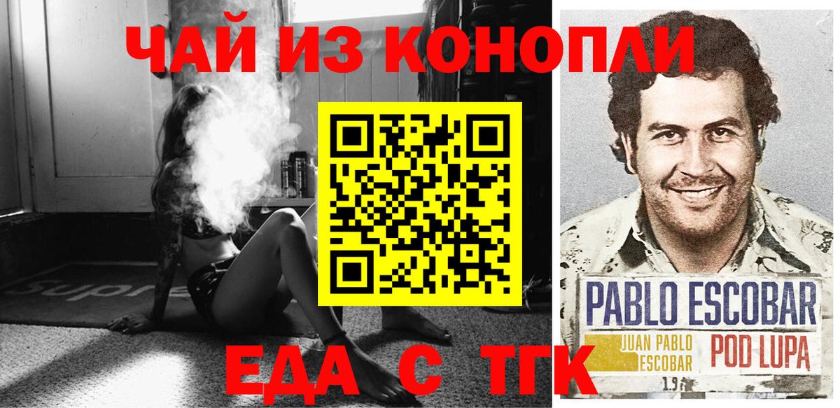 Галлюциногенные грибы Балтийск