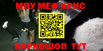 таблы Кингисепп