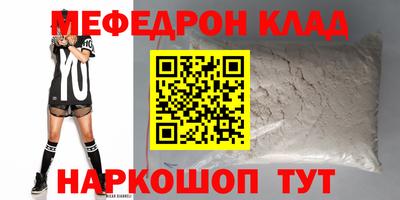таблы Кингисепп