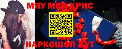 таблы Кингисепп