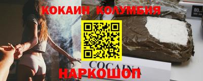 герыч Кинель