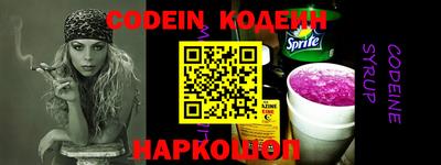 герыч Кинель