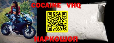 герыч Кинель
