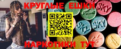 таблы Кингисепп