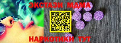 таблы Кингисепп