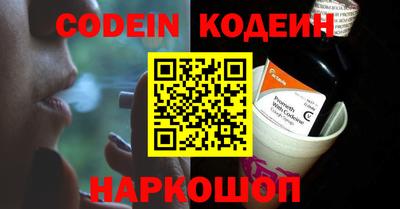герыч Кинель