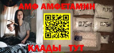 таблы Кингисепп