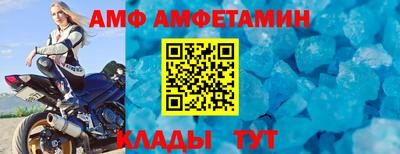 герыч Кинель