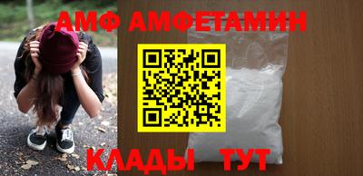таблы Кингисепп