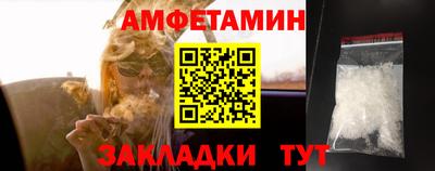 таблы Кингисепп