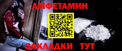 таблы Кингисепп