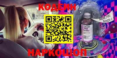 таблы Кингисепп