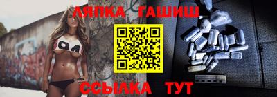герыч Кинель