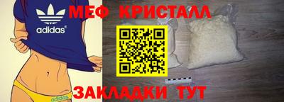 первитин Рыбинск