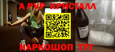 таблы Кингисепп