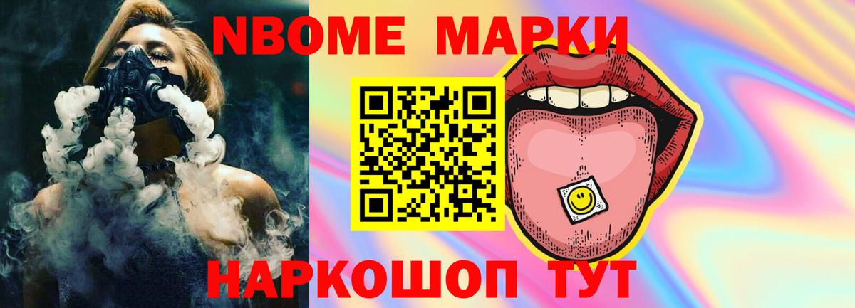 Балтийск  Лсд 25 экстази ecstasy  Вход с VPN  ЛСД экстази кислота 