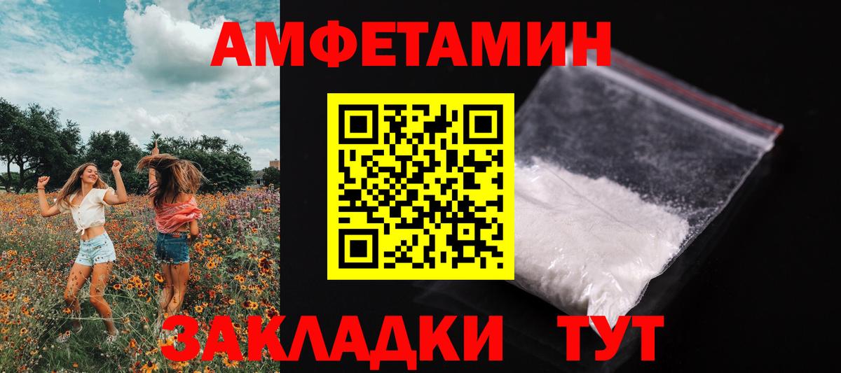 Балтийск  Вход с VPN  COCAIN  ГАШИШ  МЕФ   Бошки Шишки  ЭКСТАЗИ  Лсд 25 