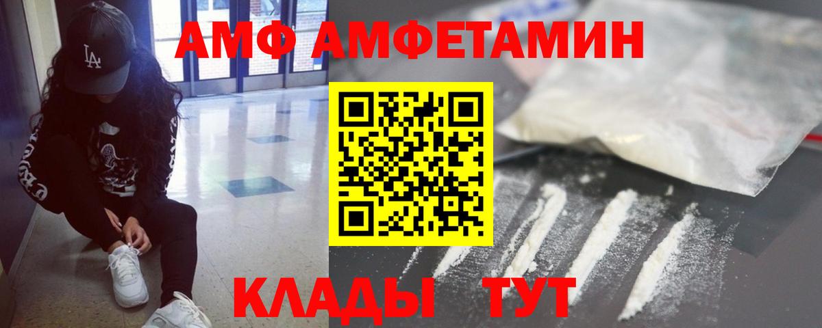 Метамфетамин пудра  Метамфетамин пудра  Вход с VPN  Метамфетамин  Балтийск 
