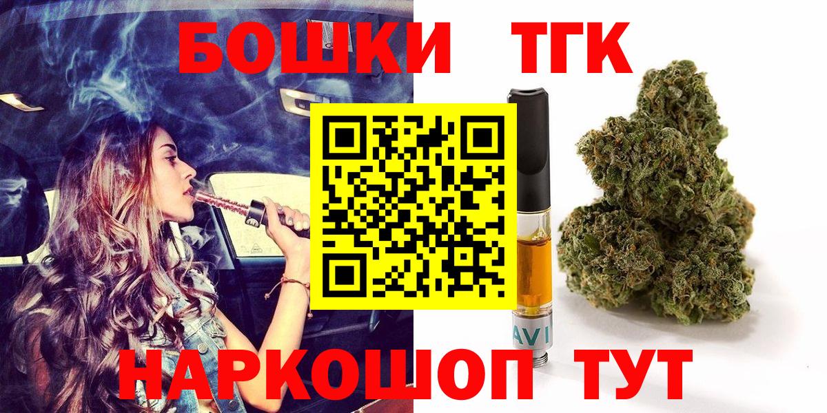 Марихуана VHQ  МАРИХУАНА SATIVA & INDICA  Вход с VPN  МАРИХУАНА VHQ  Балтийск 